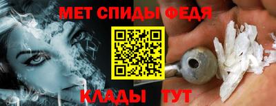 бутик Ипатово