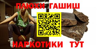 бутик Ипатово