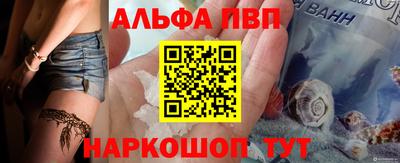 амф Ирбит