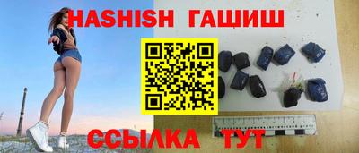 бутик Ипатово