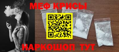 амф Ирбит