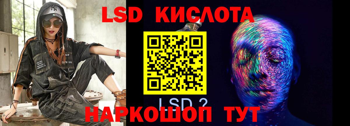 ЛСД экстази ecstasy Сухой Лог