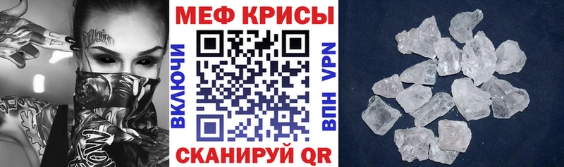 где можно купить Сухой Лог MEGA вход МЯУ-МЯУ мяу мяу