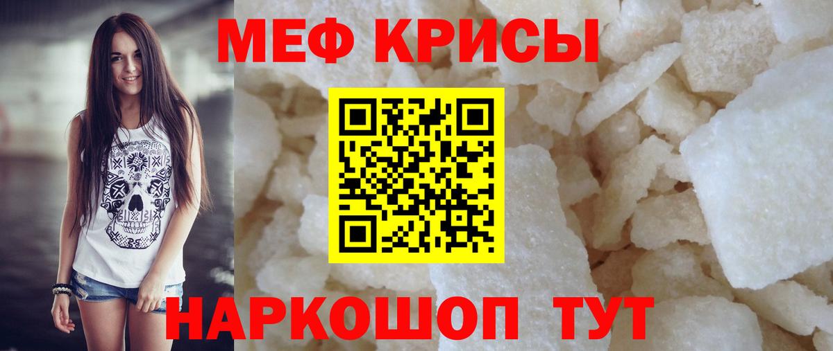 Сухой Лог  МЕФ  Мефедрон мука  Меф  Мефедрон VHQ  Вход с VPN 