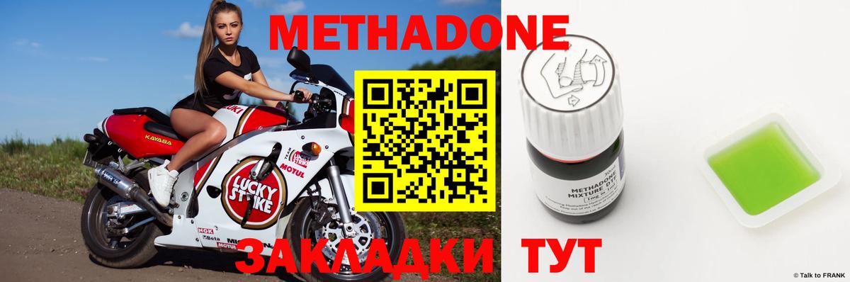 APVP СК   COCAIN  МЕФ   МЕТАМФЕТАМИН  Вход с VPN  Каннабис  МДМА  ТГК  Сухой Лог  ГАШ  Гашиш 