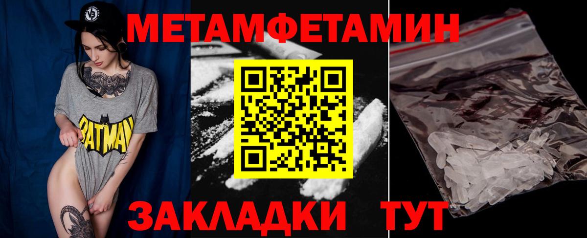Метамфетамин витя  Метамфетамин витя  Метамфетамин  Сухой Лог  Вход с VPN 