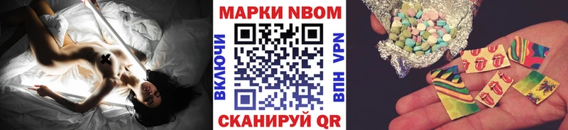 купить  сайты  Сухой Лог  kraken   Марки 25I-NBOMe 1500мкг 