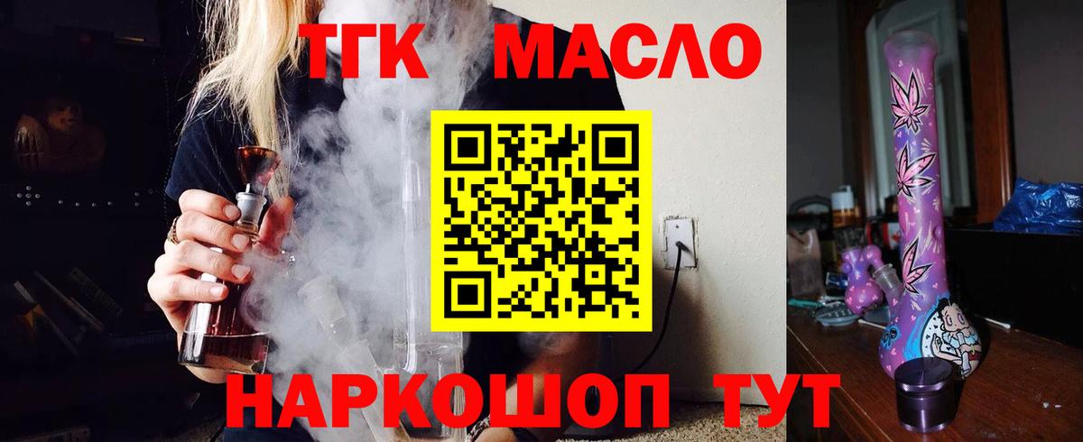 Сухой Лог  KRAKEN ТОР  Вход с VPN  Дистиллят ТГК жижа 