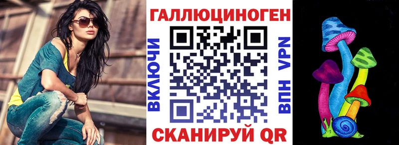 Псилоцибиновые грибы прущие грибы  купить наркоту  Сухой Лог 