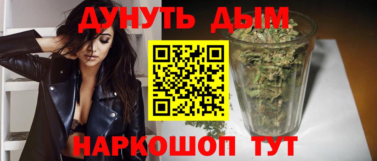 Конопля Bruce Banner Сухой Лог
